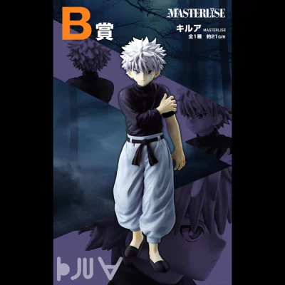 Figurine Ichiban Kuji Hunter x Hunter Chimera Ant - Killua - Lot B