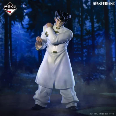 Figurine Ichiban Kuji Hunter x Hunter Chimera Ant - Knuckel - Lot D