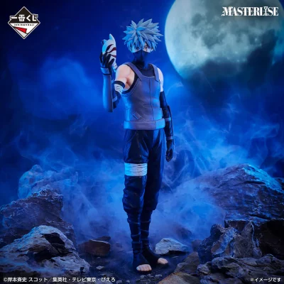 Figurine Ichiban Kuji Naruto Shippuden Red Eyes That Reflect The Soul - Kakashi Hatake - Lot D