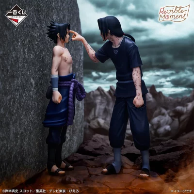 Figurine Ichiban Kuji Naruto Shippuden Red Eyes That Reflect The Soul - Sasuke & Itachi - Last One