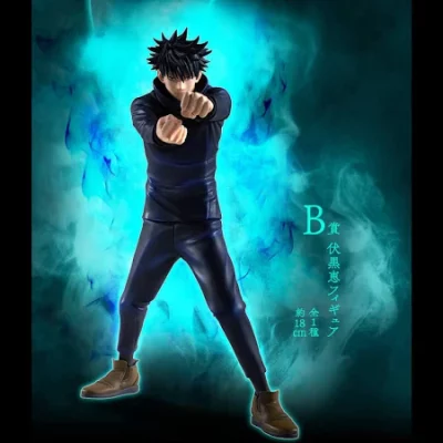 Figurine Ichiban Kuji Jujutsu Kaisen Shibuya Incident - Megumi Fushiguro - Lot B